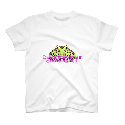 クランウェルツノガエル① スタンダードTシャツ