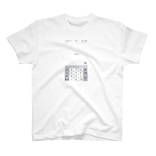 セイハシャツ白 スタンダードTシャツ