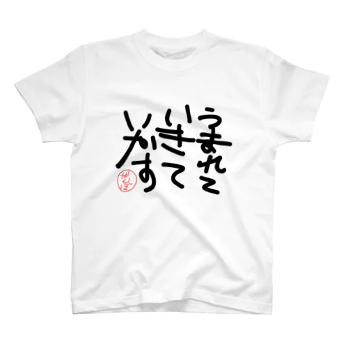 n-9 スタンダードTシャツ