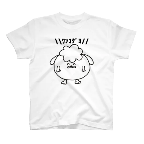 【全24色】パーマモデルTシャツA スタンダードTシャツ