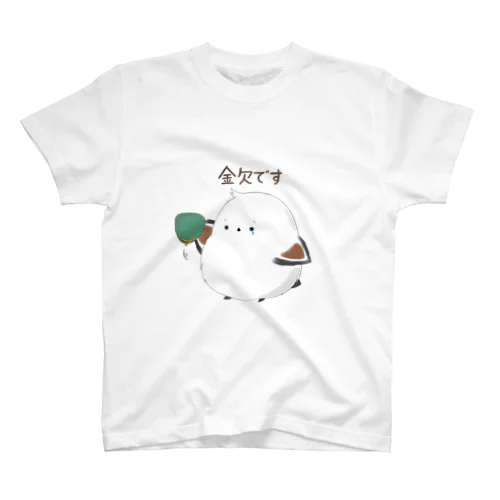 しまえなが Regular Fit T-Shirt