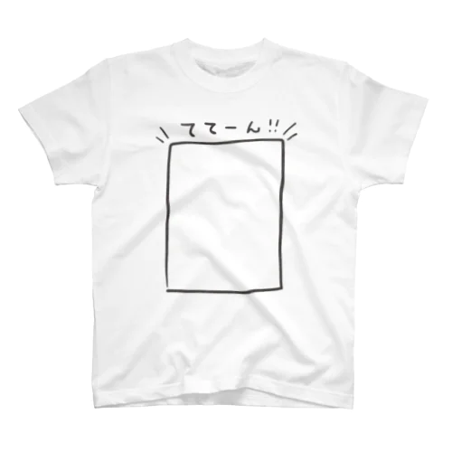 みせびらかしたい Regular Fit T-Shirt