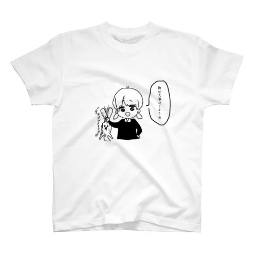 サイコパスによるぬいぐるみ大好き Regular Fit T-Shirt