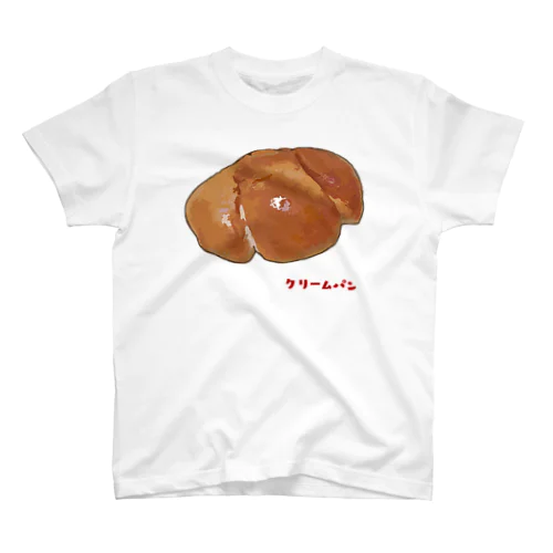 クリームパン Regular Fit T-Shirt