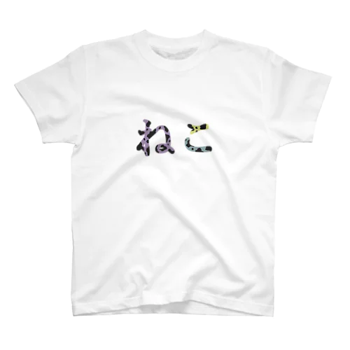 でかねこロゴT  カラフル牛柄 Regular Fit T-Shirt