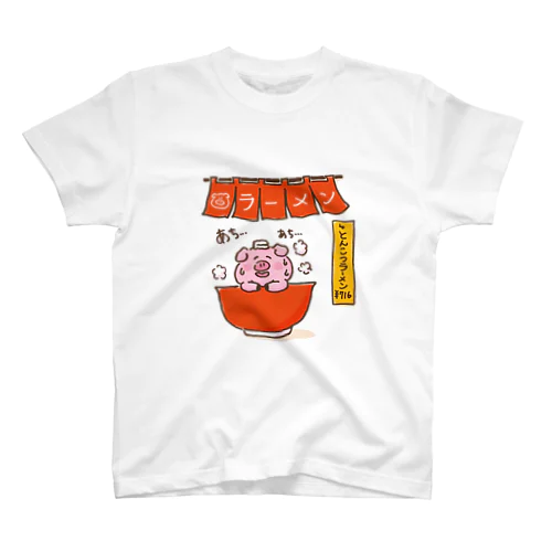 あちあち スタンダードTシャツ