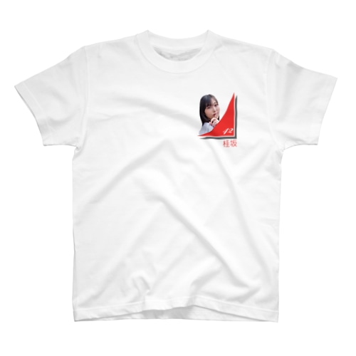 秘密の桂坂グッズ Regular Fit T-Shirt