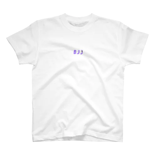 BJJ（紫帯ver.） スタンダードTシャツ