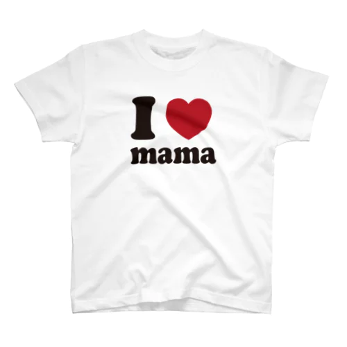 I love mama スタンダードTシャツ