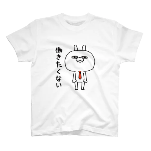 顔芸うさぎ 働きたくないver. Regular Fit T-Shirt