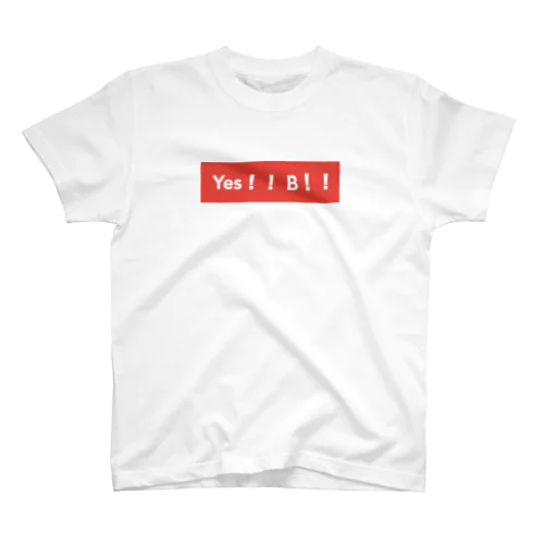 Yes！！B！！　赤 スタンダードTシャツ