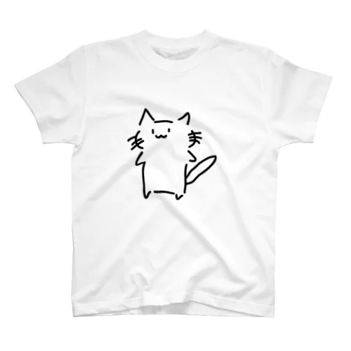 ねこです スタンダードTシャツ