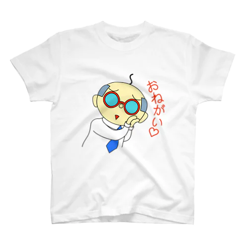 おねだりおじさん スタンダードTシャツ