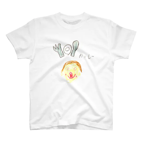 おいしーくん スタンダードTシャツ