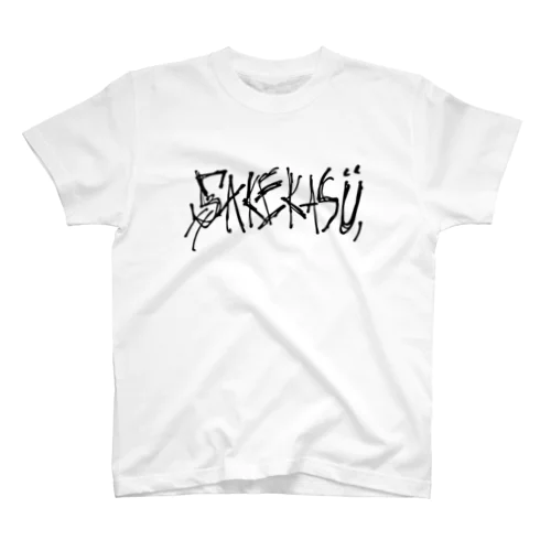 SAKEKASU_LOGO Regular Fit T-Shirt