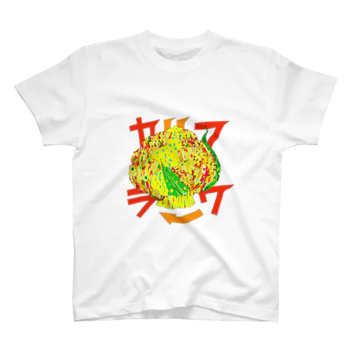 おしゃれカリフラワー Regular Fit T-Shirt