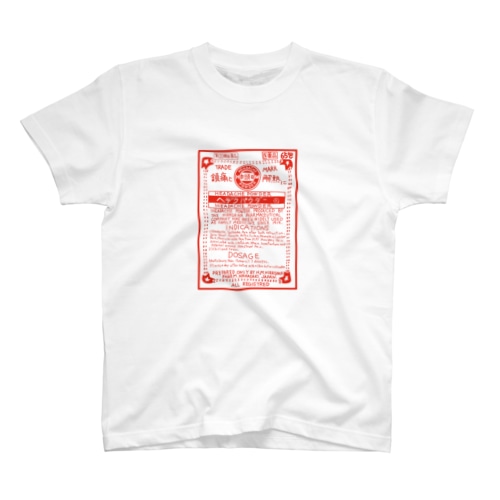 手書き風ヘデクパウダー Regular Fit T-Shirt