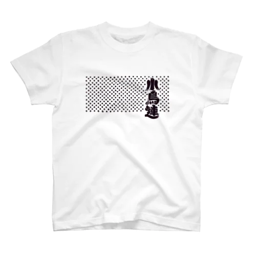 小鳥連（烏羽） スタンダードTシャツ