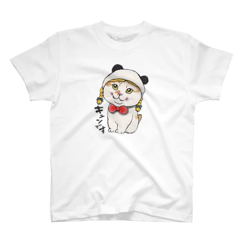 キュンです💗猫ちゃん Regular Fit T-Shirt