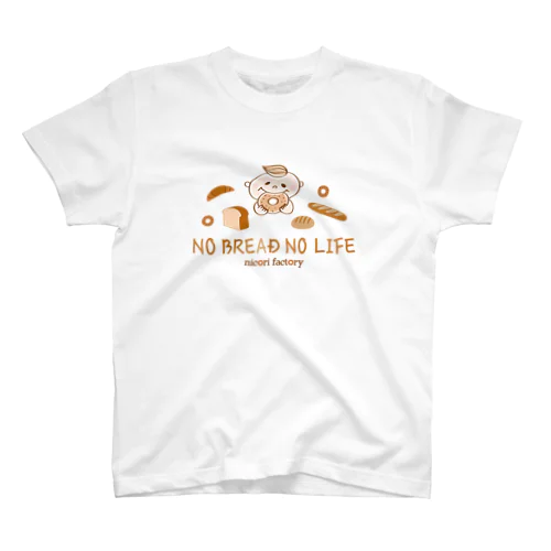 NO BREAD NO LIFE スタンダードTシャツ