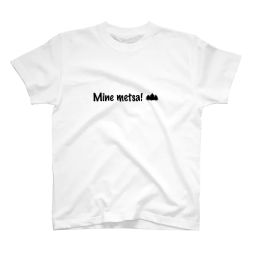 Mine metsa! スタンダードTシャツ