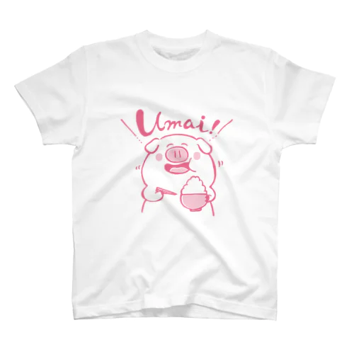 今日もご飯がうまい！ Regular Fit T-Shirt
