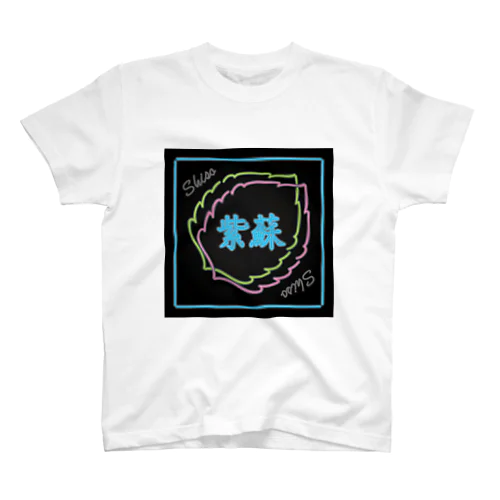 【NEON】紫蘇 スタンダードTシャツ