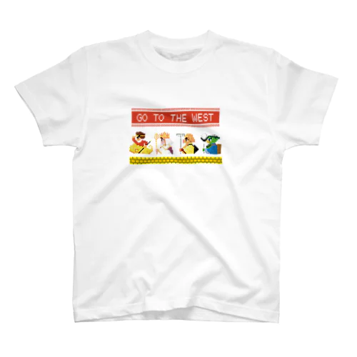 【SFC風】GO TO THE WEST【ドット絵 】 スタンダードTシャツ