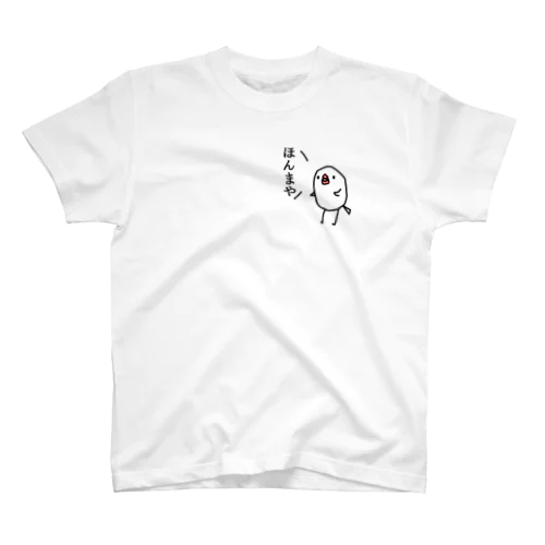 ほんまや スタンダードTシャツ