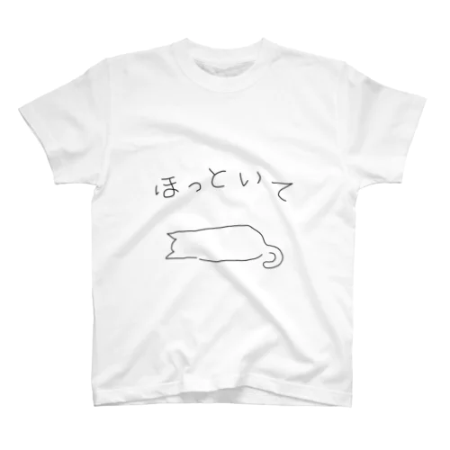 ほっといて猫ちゃん Regular Fit T-Shirt