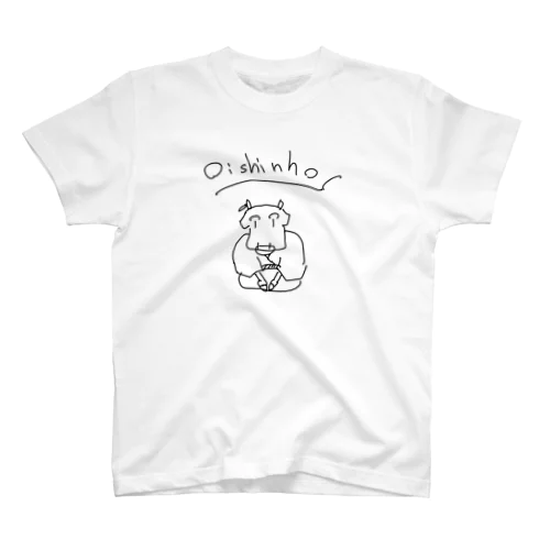 Oishinho  FìscaeAfins  ProjetoOmitama スタンダードTシャツ