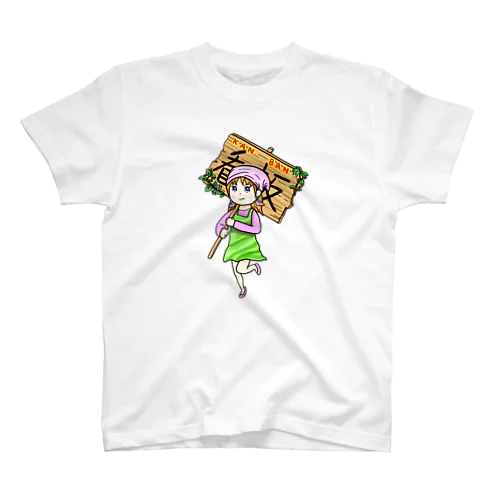 看板娘 スタンダードTシャツ