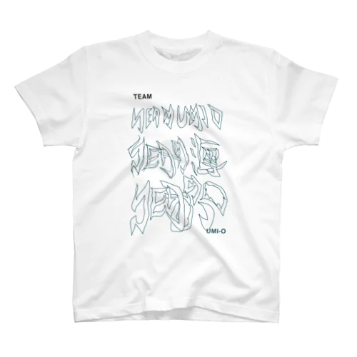 Team海男ロゴ下書き Regular Fit T-Shirt