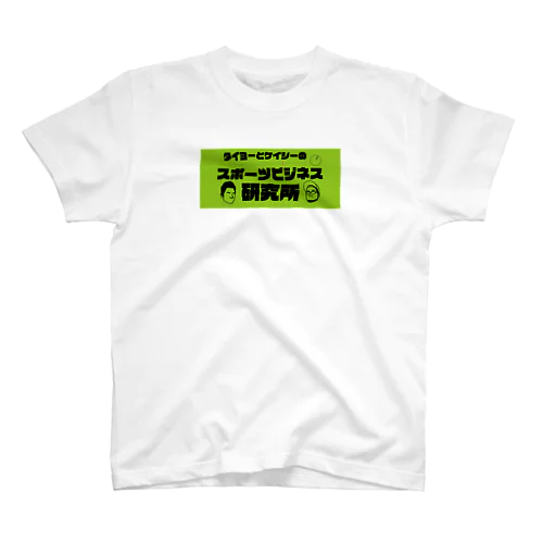 スポーツビジネス研究所ロゴ Regular Fit T-Shirt