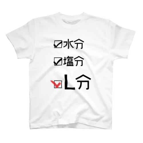 体調管理タスク スタンダードTシャツ