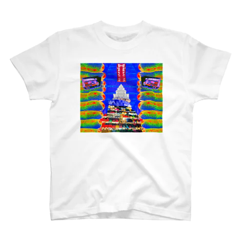 psychedelic mountain Regular Fit T-Shirt