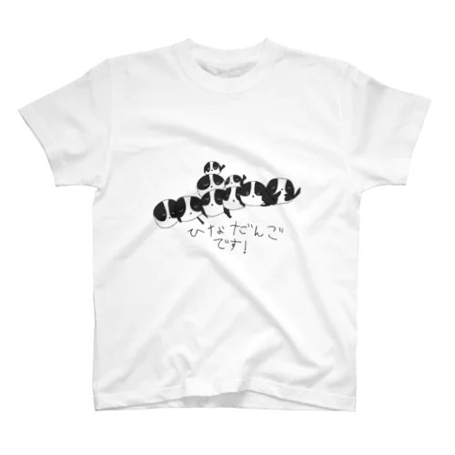 ひなだんごTシャツ 티셔츠