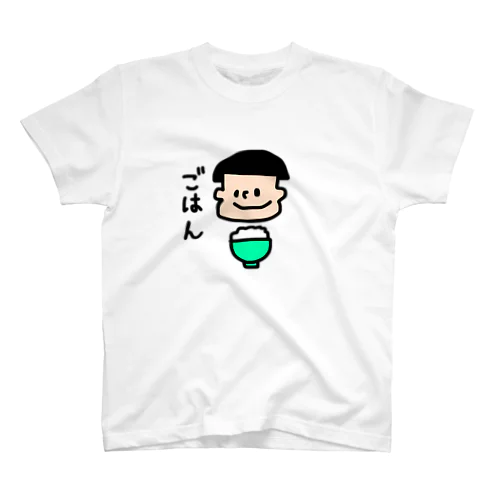 くいしんぼうや② Regular Fit T-Shirt