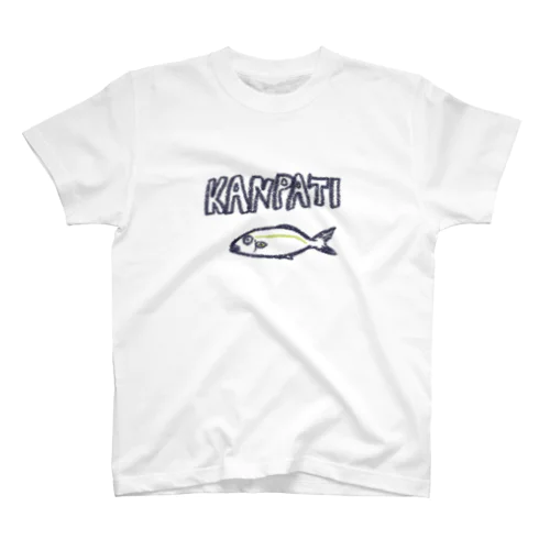 出世魚：カンパチ Regular Fit T-Shirt