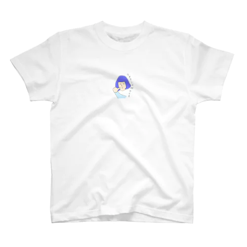 防水らしいよ スタンダードTシャツ