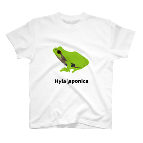 Hyla japonica Regular Fit T-Shirt