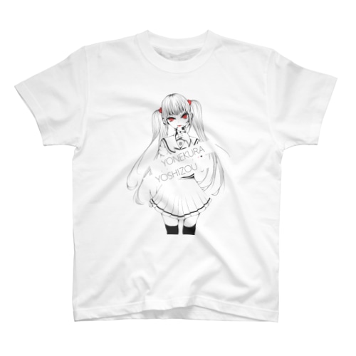 練乳たん Regular Fit T-Shirt