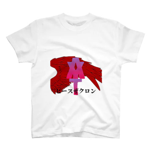 ピースザクロン スタンダードTシャツ