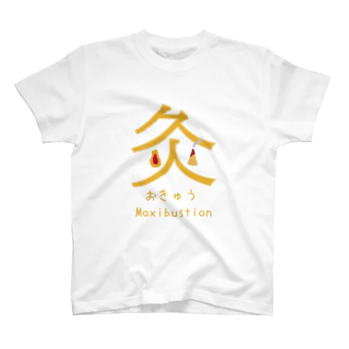 おきゅうTシャツ Regular Fit T-Shirt