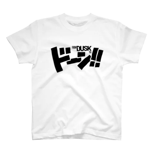 ドーン！ Regular Fit T-Shirt