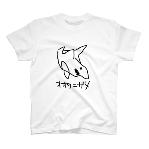 オオワニザメ スタンダードTシャツ