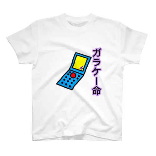 ガラケー命 Regular Fit T-Shirt