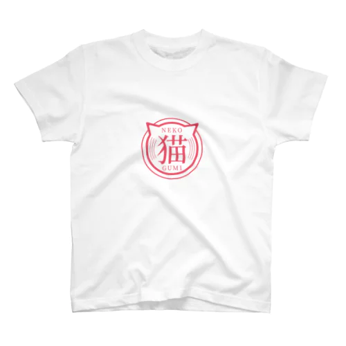 猫組ロゴ Regular Fit T-Shirt