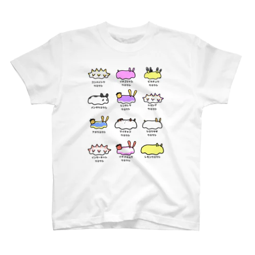 ウミウシ図鑑 スタンダードTシャツ