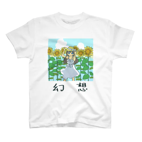 夏にみる幻想 Regular Fit T-Shirt